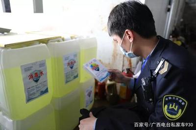 警惕！南宁黑心工厂以自来水冒充消毒酒精，涉案金额超十万元