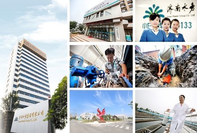 致远互联再携手济南水务集团，助力污水治理数字化转型再升级